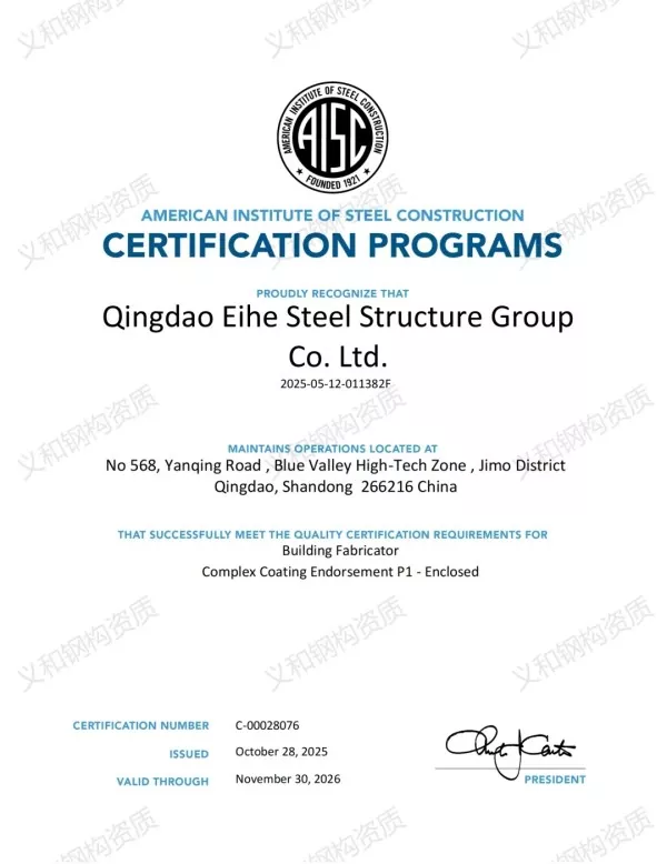 Environmentally Friendly Steel Structure Terminal